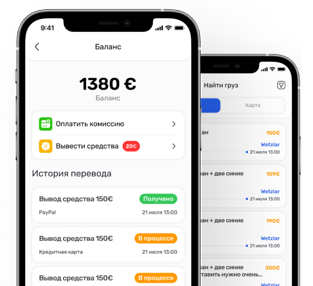 смартфон